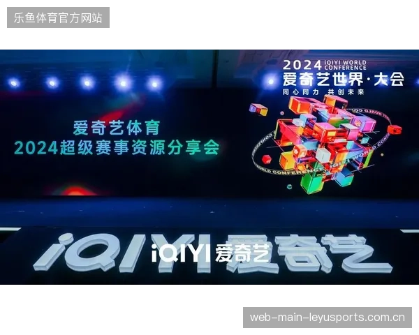 过分依赖单点防御手段，赛事IP运营为何在协同拦截体系中持续空转？